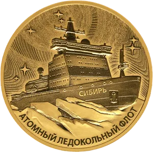 Монета "Атомный ледокол "Сибирь"", СПМД, 2024 г., Золото, 31,1 гр., проба 999, РОССИЯ