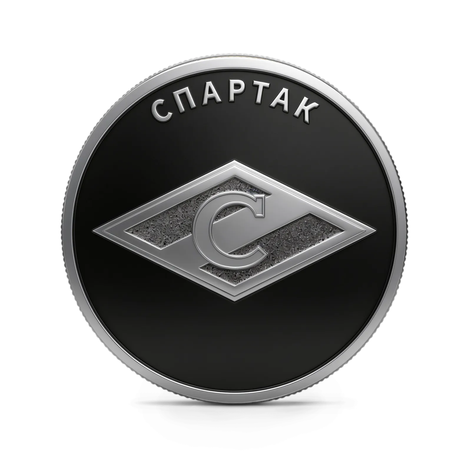 Монета "Спартак", СПМД, 2024 г., Серебро, 7,78 гр., проба 925, РОССИЯ