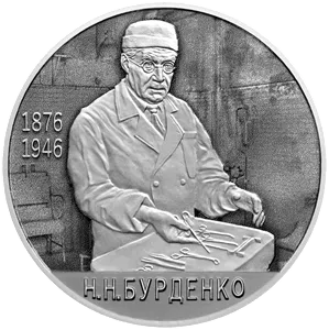Монета "Хирург Н.Н. Бурденко к 150-летию со дня рождения" , СПМД, 2026 г., 31,1 гр., проба 925, РОССИЯ