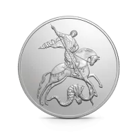 Монета "Георгий Победоносец", СПМД, 2026 г., Серебро, 1000 гр., проба 999, РОССИЯ