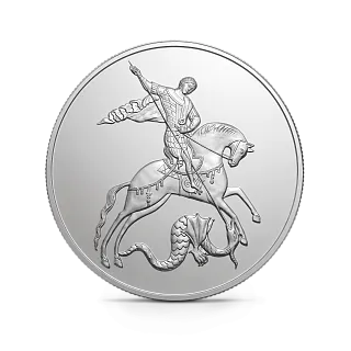 Монета "Георгий Победоносец", СПМД, 2026 г., Серебро, 1000 гр., проба 999, РОССИЯ