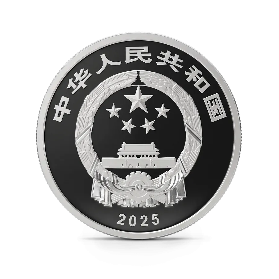 Набор из 3-х монет "Национальные Сокровища", 2025 г., Серебро, 45 гр., проба 999, КИТАЙ