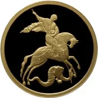 Монета "Георгий Победоносец" (Пруф), ММД, 2012 г., Золото, 7,78 гр., проба 999, РОССИЯ