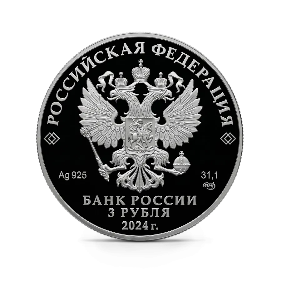 Монета "Корчик ювелирной фирмы "Фаберже"", СПМД, 2024 г., Серебро, 31,1 гр., проба 925, РОССИЯ