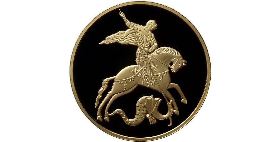 Монета "Георгий Победоносец", ММД, 2012 г., Золото, 15,55 гр., проба 999, РОССИЯ
