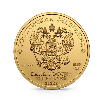 Монета "Георгий Победоносец", СПМД, 2022 г., Золото, 15,55 гр., проба 999, РОССИЯ