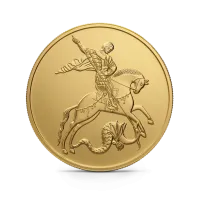 Монета "Георгий Победоносец", СПМД, 2026 г., Золото, 7,78 гр., проба 999, РОССИЯ
