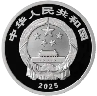 Набор из 3-х монет "Национальные Сокровища", 2025 г., Серебро, 45 гр., проба 999, КИТАЙ