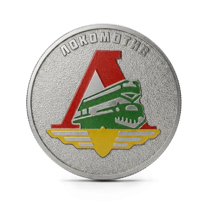 Монета "Набор из 5-ти монет "Российский спорт: Локомотив. Спартак. Динамо. ЦСКА. Трудовые резервы"", СПМД, РОССИЯ