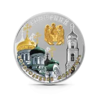 Монета "Раифский Богородицкий монастырь",  2014 г., Серебро, 28,28 гр., проба 925, НИУЭ