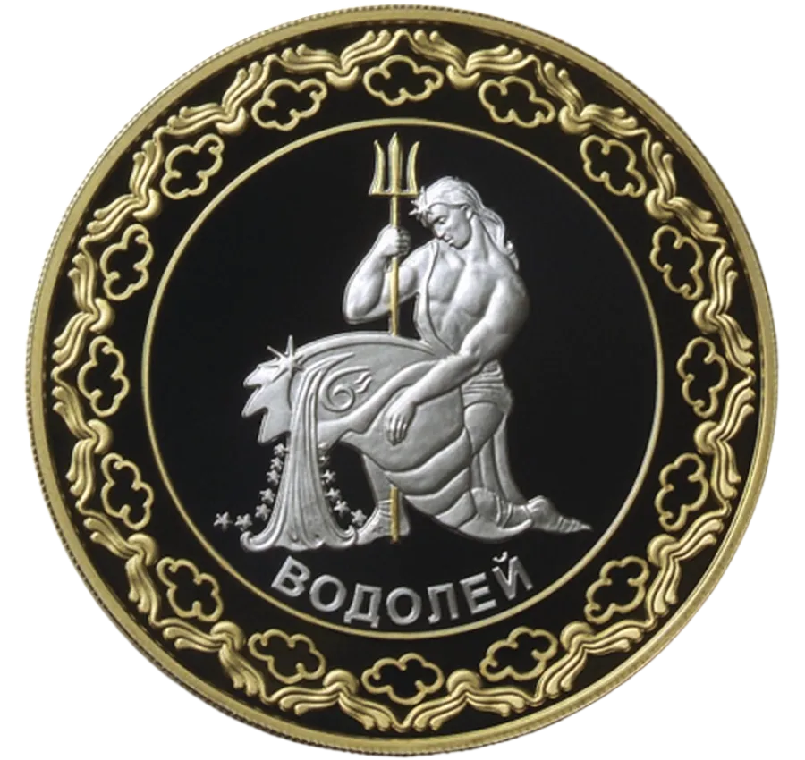 Монета "Водолей.Знаки зодиака", 2012 г., Серебро, 31,1 гр, ппроба 925, ТОКЕЛАУ