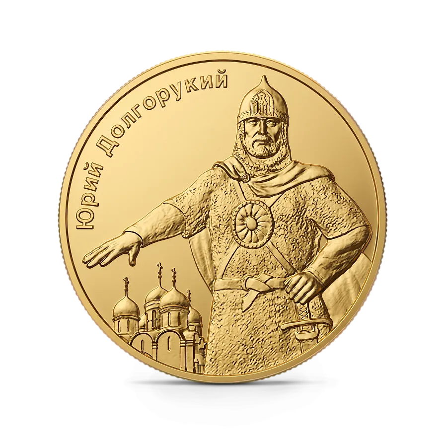 Монета "Князь Юрий Долгорукий", 2021 г., Золото, 31,1 гр., проба 999, КАМЕРУН