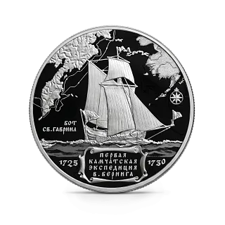 Монета "300-летие начала первой Камчатской экспедиции В. Беринга", СПМД, 2025 г., Серебро, 31,1 гр., проба 92