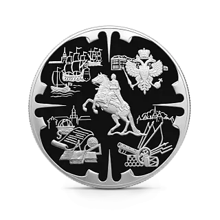Монета "Деяния Петра I", СПМД, 2003 г., Серебро, 3 000 гр., проба 900, РОССИЯ