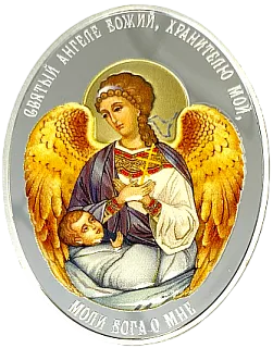 Жетон "Мое крещение", -, - г., 31,1 гр., проба 999, -