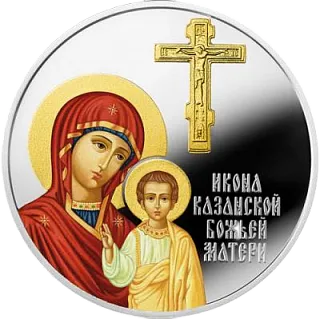 Монета "Икона казанской Божьей Матери", 2016 г., Серебро, 28,28 гр., проба 999, КАМЕРУН